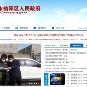 www.yuyang.gov.cn