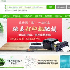 ŵwww.inno-chem.com.cn