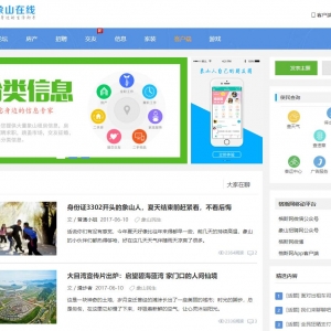 ɽؽϢwww.zgshj.cn
