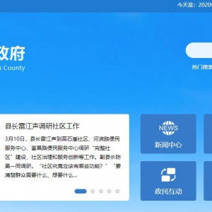 www.fg.gov.cn