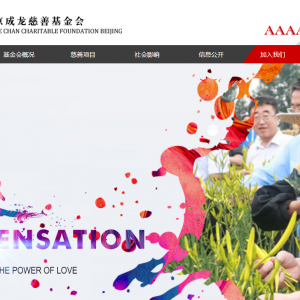 ƻwww.chengloongcishan.com
