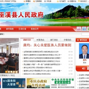 Ϫwww.cqwx.gov.cn