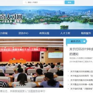й˲www.cn-jnrc.com