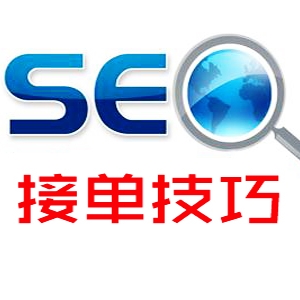 SEOӵע뼼ɣ