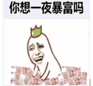 о·֪ҵΪβ׬Ǯ