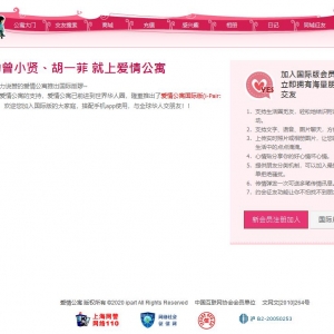 iPart-鹫Ԣwww.ipart.cn