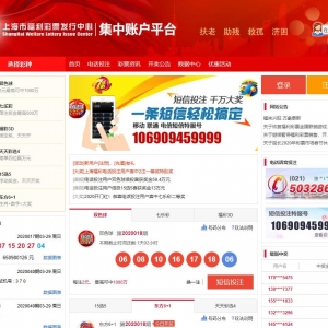 ϺиƱwww.swlc.sh.cn ˻ƽ̨