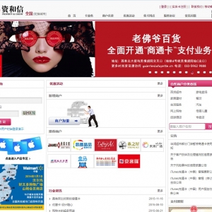 ʺͨwww.zihexin.net