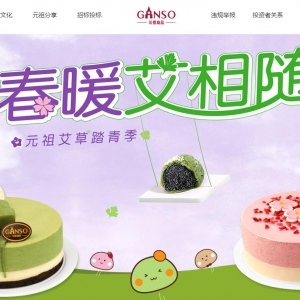ԪʳƷwww.ganso.com.cn