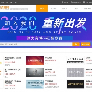 Դwww.0577hr.com
