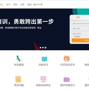 www.yxybb.com