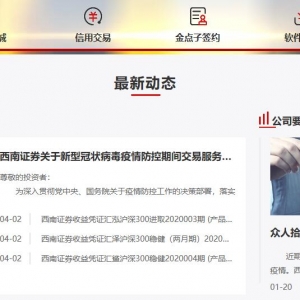 ֤ȯwww.swsc.com.cn