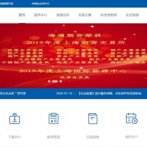 ͨڻwww.htfutures.com