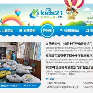 йδwww.kids21.cn