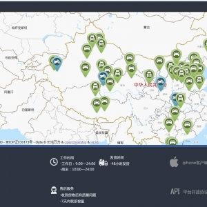 鳵www.bcxgps.com