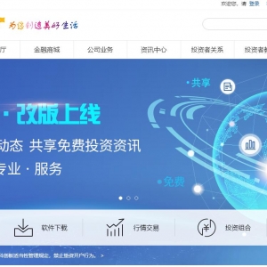 Ԫ֤ȯwww.gyzq.com.cn