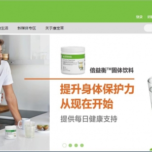 www.herbalife.cn