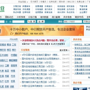 www.cofeed.com