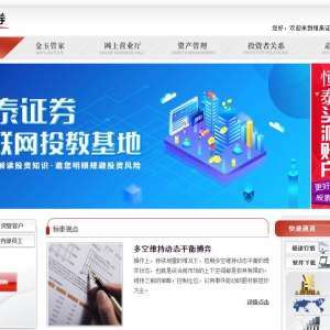 ̩֤ȯwww.cnht.com.cn