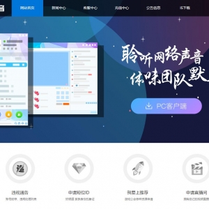 ISispeak.cn