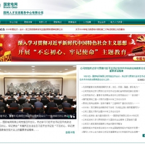 й˲ www.cphr.com.cn
