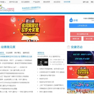԰www.ankang06.org
