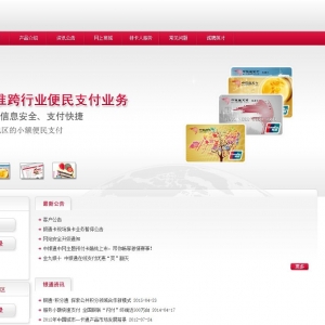 ֧ͨyintongcard.com