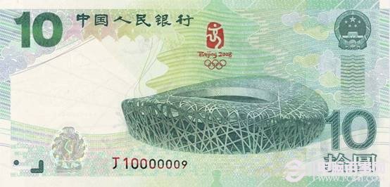 2013出新版人民币吗 2013年新版人民币组图欣赏