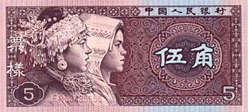 2013出新版人民币吗 2013年新版人民币组图欣赏