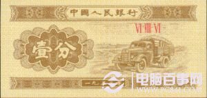2013出新版人民币吗 2013年新版人民币组图欣赏