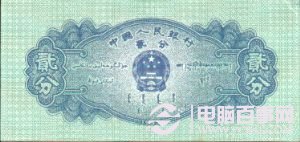2013出新版人民币吗 2013年新版人民币组图欣赏
