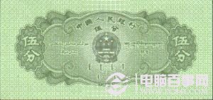 2013出新版人民币吗 2013年新版人民币组图欣赏