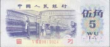 2013出新版人民币吗 2013年新版人民币组图欣赏