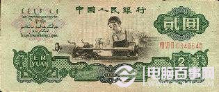 2013出新版人民币吗 2013年新版人民币组图欣赏