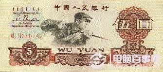 2013出新版人民币吗 2013年新版人民币组图欣赏