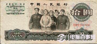 2013出新版人民币吗 2013年新版人民币组图欣赏