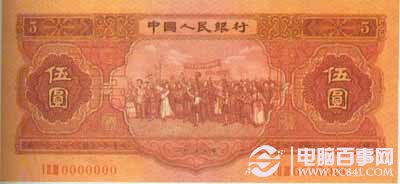 2013出新版人民币吗 2013年新版人民币组图欣赏