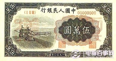 2013出新版人民币吗 2013年新版人民币组图欣赏