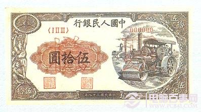 2013出新版人民币吗 2013年新版人民币组图欣赏