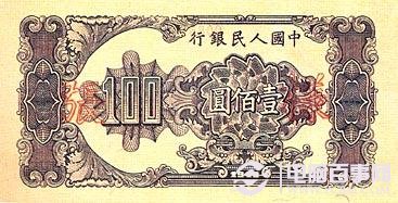 2013出新版人民币吗 2013年新版人民币组图欣赏