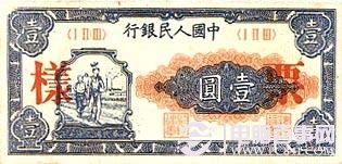 2013出新版人民币吗 2013年新版人民币组图欣赏