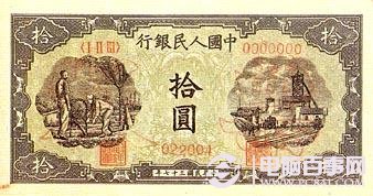 2013出新版人民币吗 2013年新版人民币组图欣赏