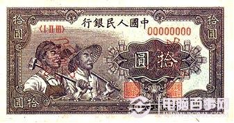 2013出新版人民币吗 2013年新版人民币组图欣赏