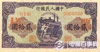 2013出新版人民币吗 2013年新版人民币组图欣赏