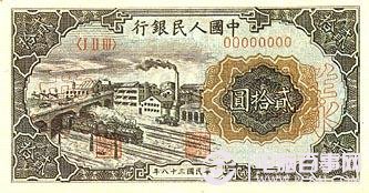 2013出新版人民币吗 2013年新版人民币组图欣赏