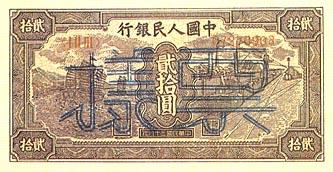 2013出新版人民币吗 2013年新版人民币组图欣赏