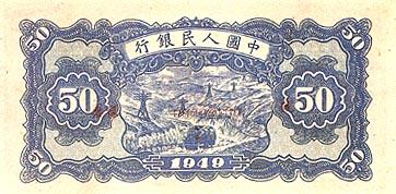 2013出新版人民币吗 2013年新版人民币组图欣赏