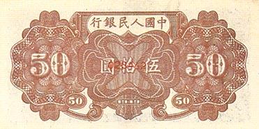 2013出新版人民币吗 2013年新版人民币组图欣赏
