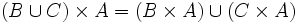 (B \cup C) \times A = (B \times A) \cup (C \times A)