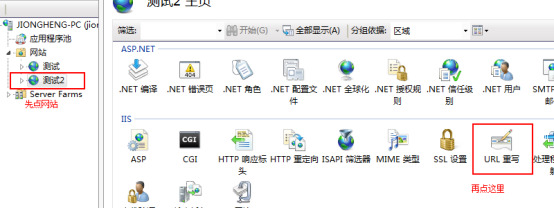IIS6,IIS7,